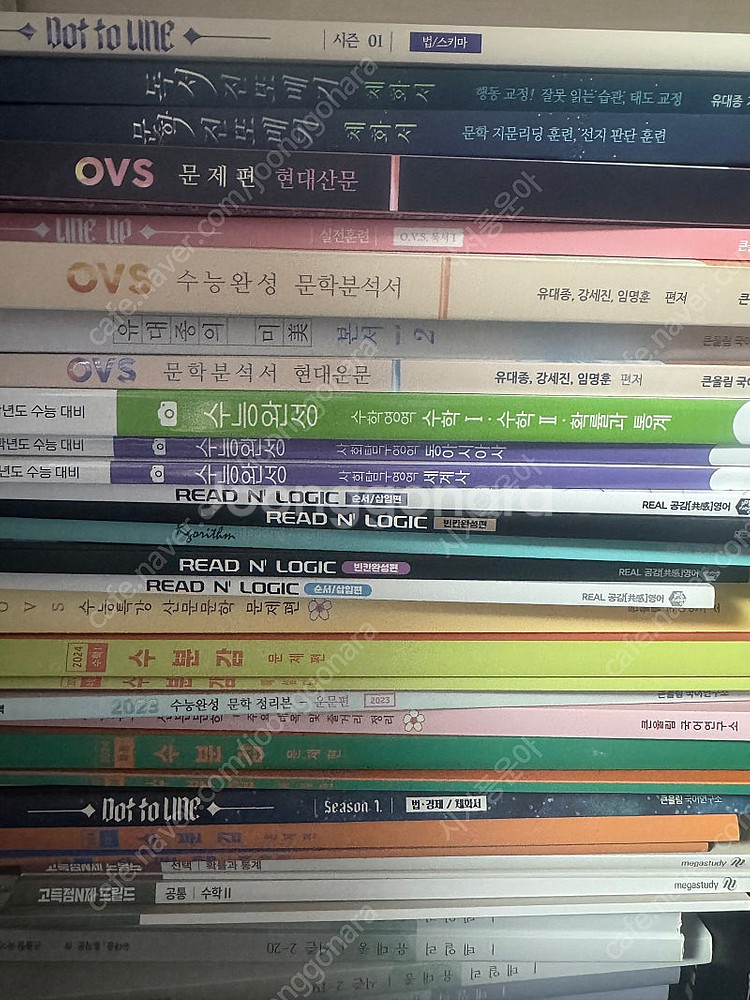 수능 인강 교재 팝니다(현우진 이명학 유대종 등)--0